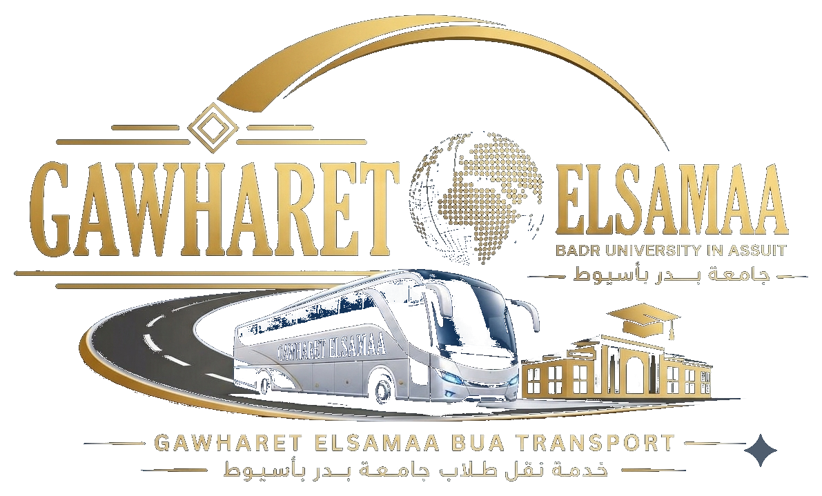 جوهرة السماء Gawharet Elsamaa — خدمة نقل طلاب جامعة بدر بأسيوط BUA
